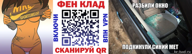 АМФ VHQ  Чудово 