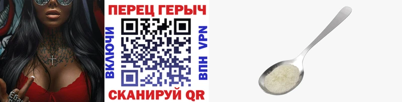 Героин герыч  Чудово 