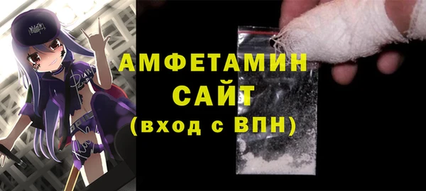 альфа пвп VHQ Козельск