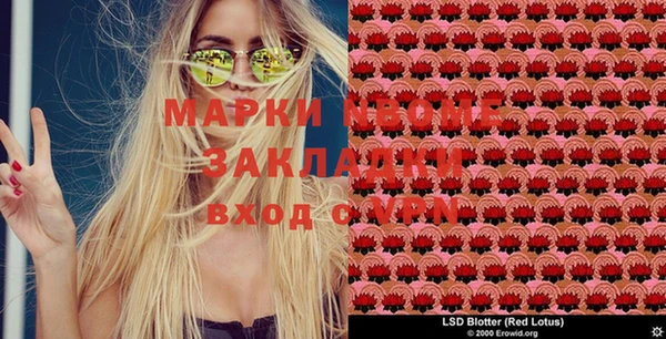 марки nbome Киренск