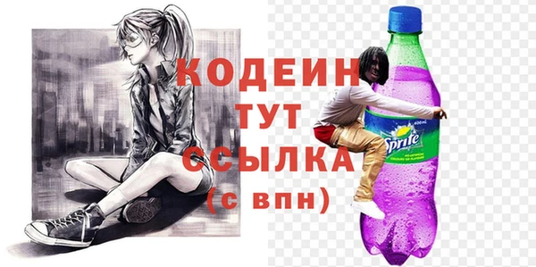 марки nbome Киренск