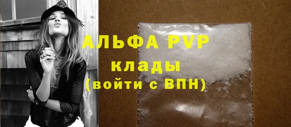 винт Кинешма