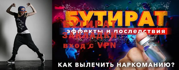 альфа пвп VHQ Козельск