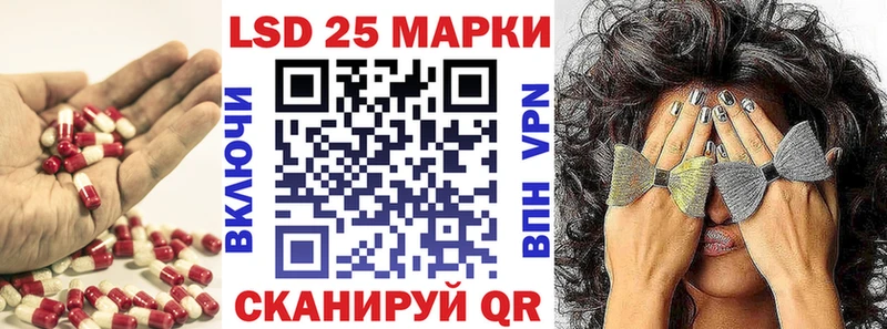 LSD-25 экстази кислота  Чудово 