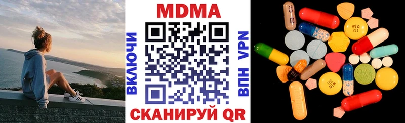 МДМА молли  Чудово 
