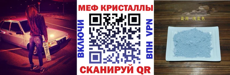 продажа наркотиков  Чудово  МЕФ 4 MMC 