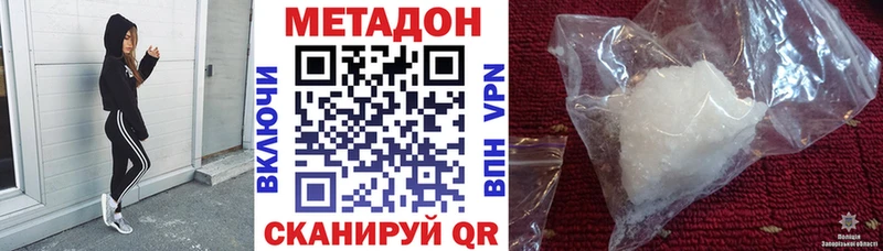МЕТАДОН белоснежный  Чудово 