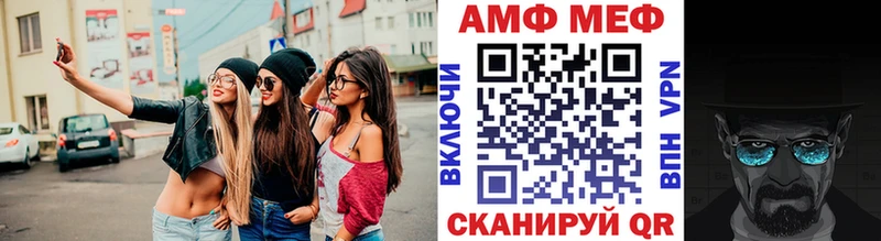 Первитин Methamphetamine  Чудово 