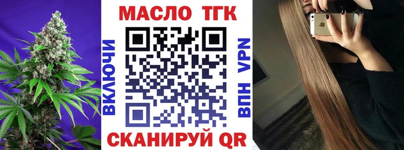 Дистиллят ТГК жижа наркота Чудово