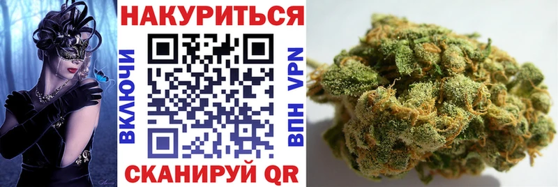 Канабис марихуана Чудово